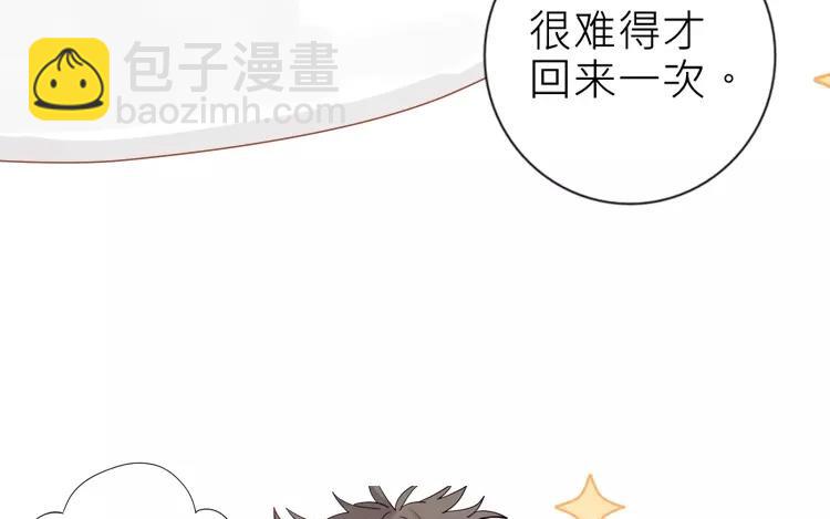 第26话 闹鬼?!2