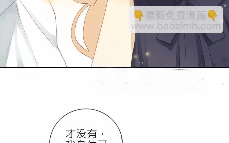 第26话 闹鬼?!23