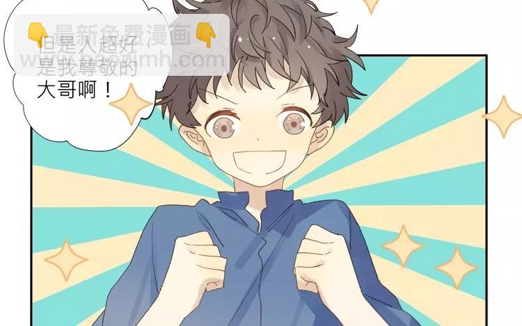 第26话 闹鬼?!3
