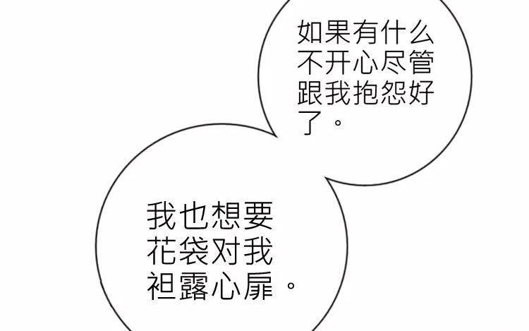 第26话 闹鬼?!31