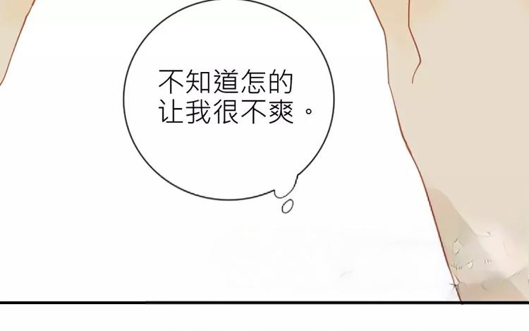 第26话 闹鬼?!40