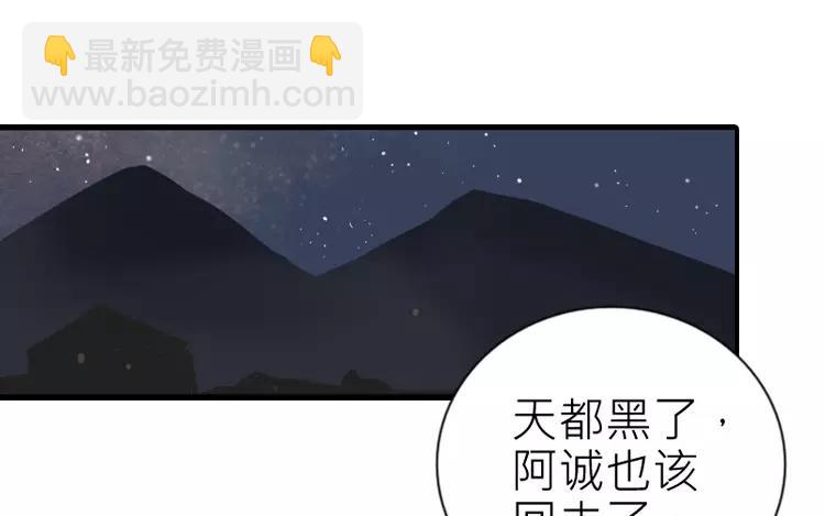 第26话 闹鬼?!42