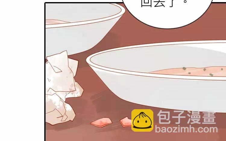 第26话 闹鬼?!43