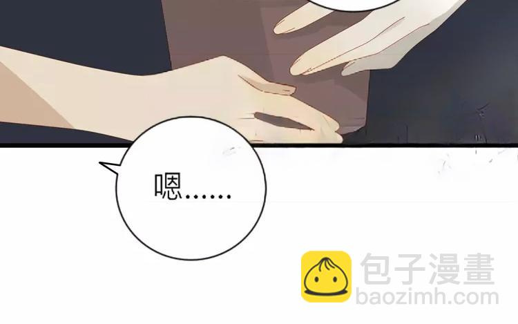 第26话 闹鬼?!45