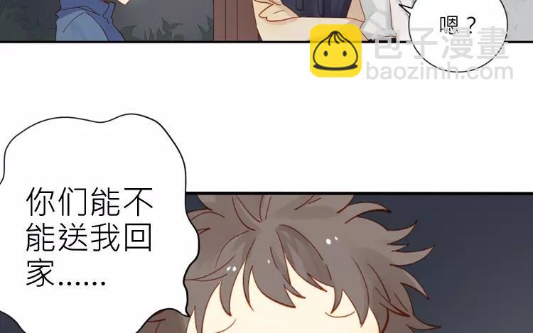 第26话 闹鬼?!51