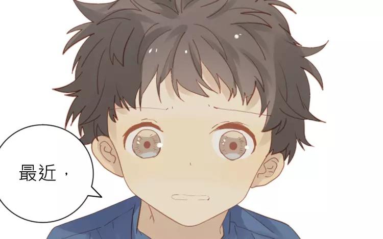 第26话 闹鬼?!58