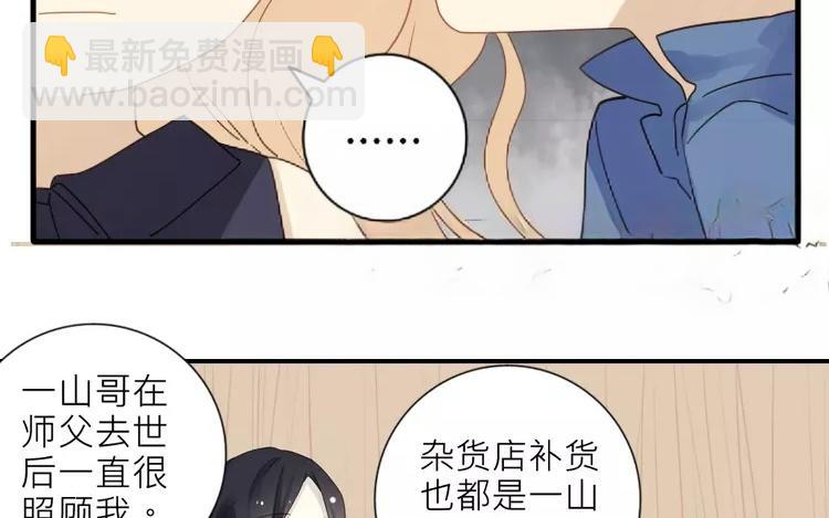 第26话 闹鬼?!7