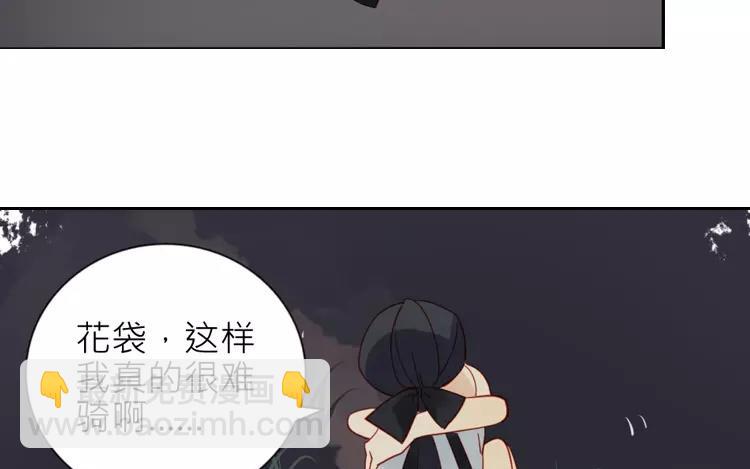 第28话 还是要泷接回去嘛28
