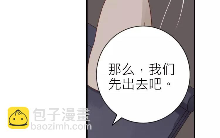 第28话 还是要泷接回去嘛3