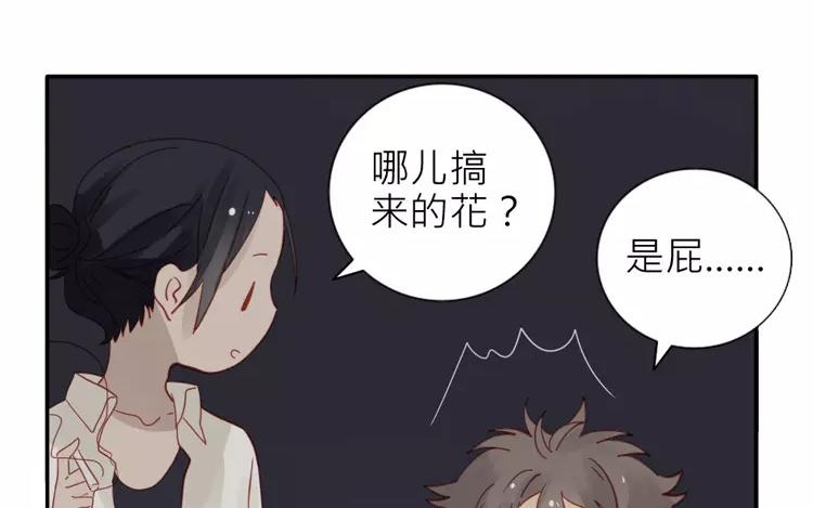第28话 还是要泷接回去嘛33