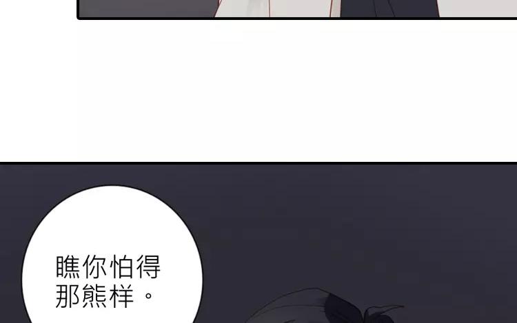 第28话 还是要泷接回去嘛39