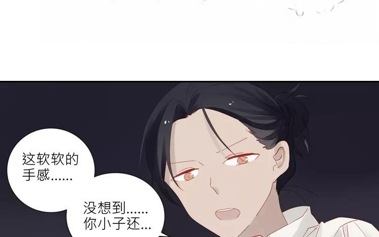 第28话 还是要泷接回去嘛42