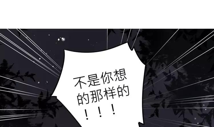 第28话 还是要泷接回去嘛44