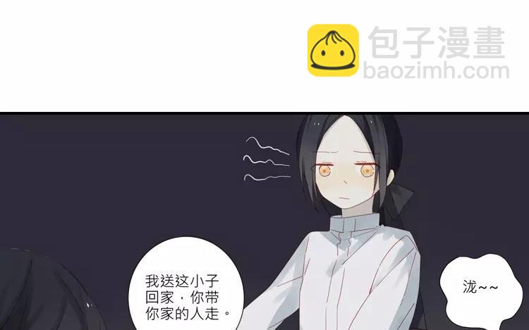 第28话 还是要泷接回去嘛9