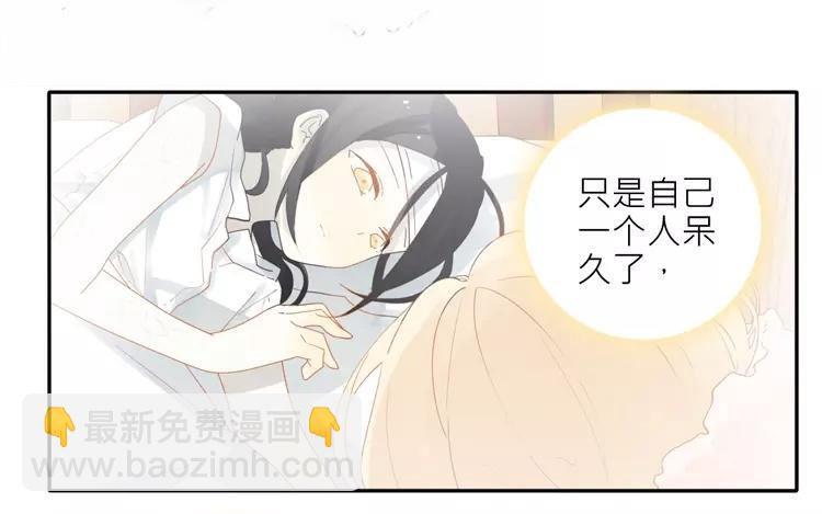 第29话 我是不是太依赖她了12
