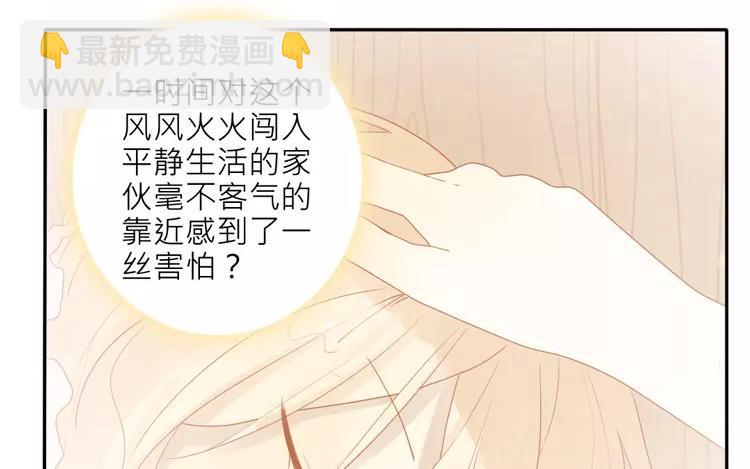 第29话 我是不是太依赖她了13