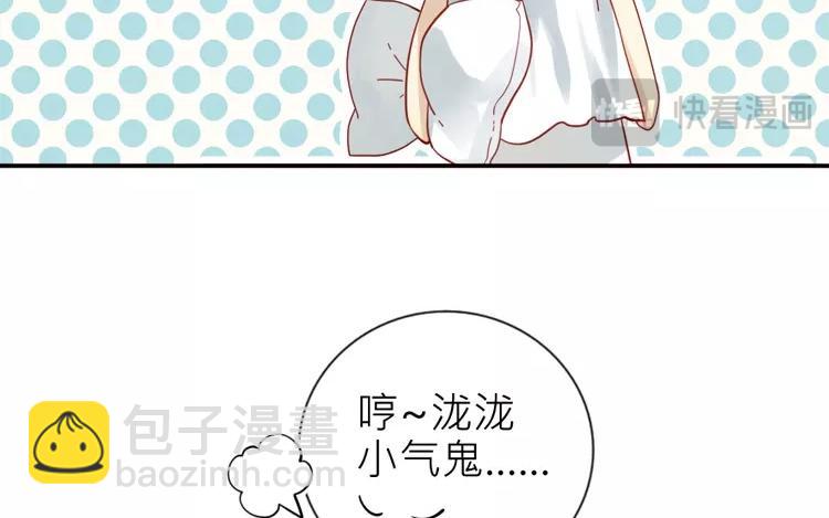 第29话 我是不是太依赖她了23