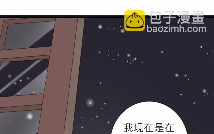 第29话 我是不是太依赖她了27