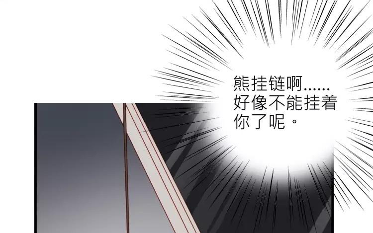第29话 我是不是太依赖她了32