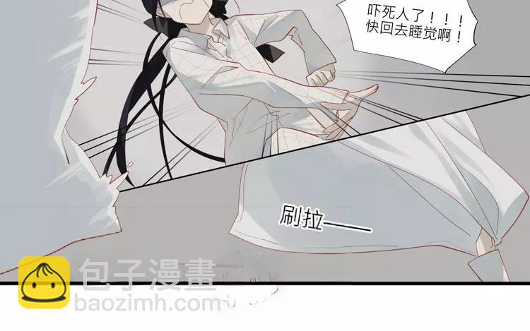 第29话 我是不是太依赖她了5