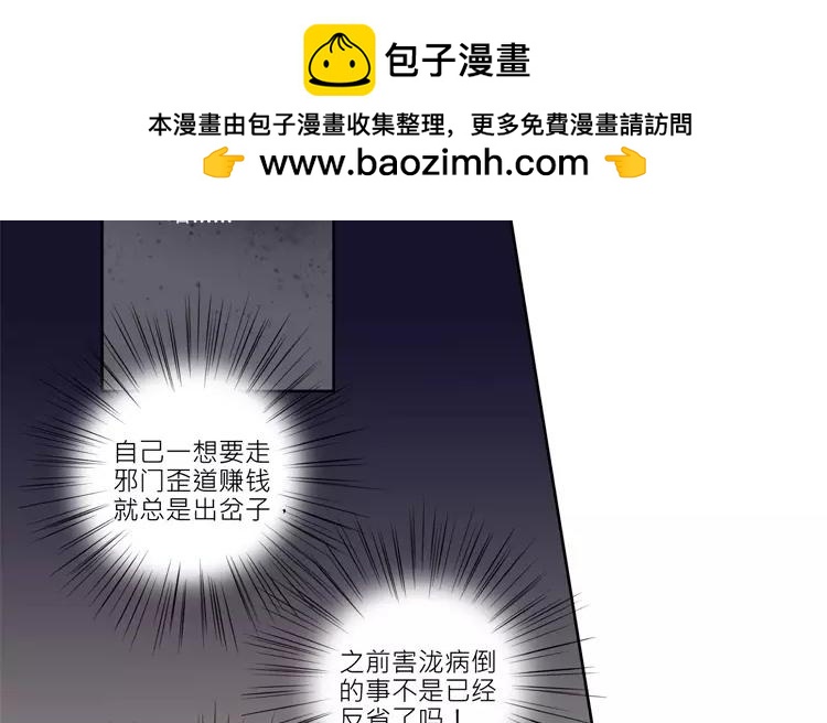 第33话 真相大白1