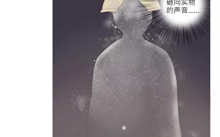 第33话 真相大白11