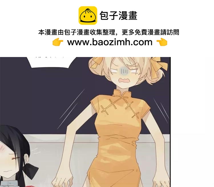 第33话 真相大白13