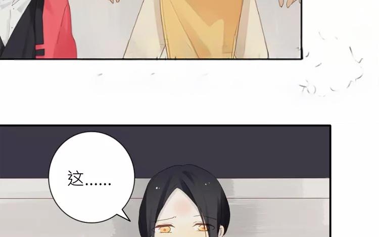 第33话 真相大白14