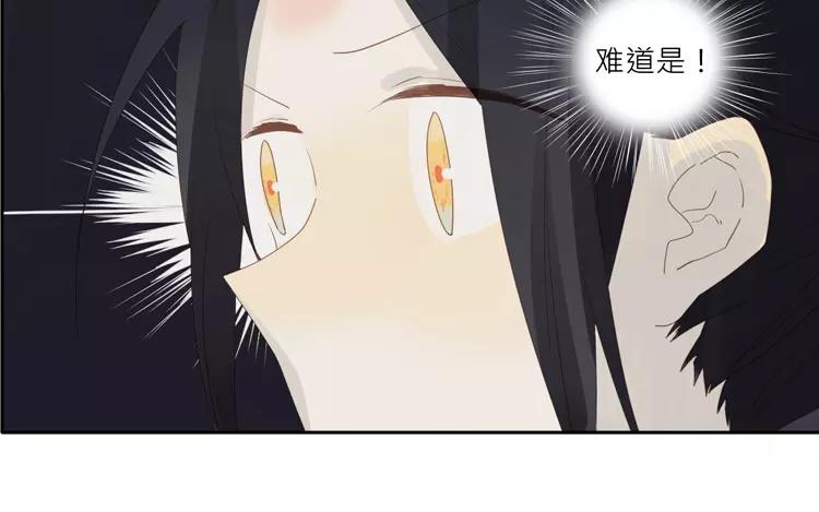 第33话 真相大白16