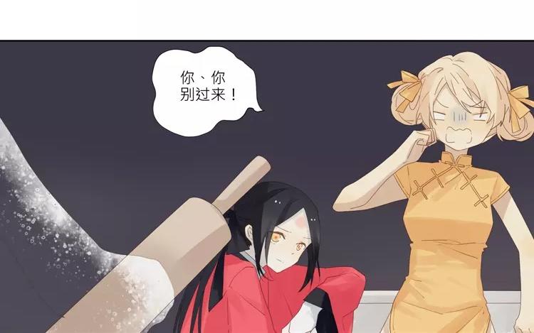 第33话 真相大白17