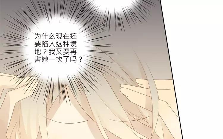 第33话 真相大白2