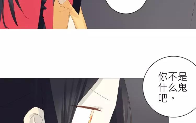 第33话 真相大白27