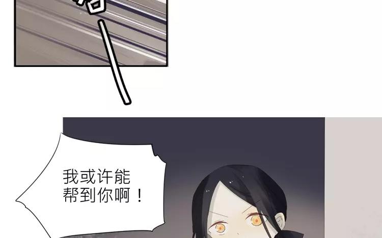 第33话 真相大白33