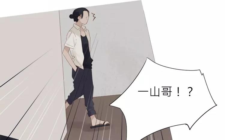 第33话 真相大白35