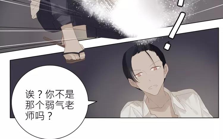 第33话 真相大白41