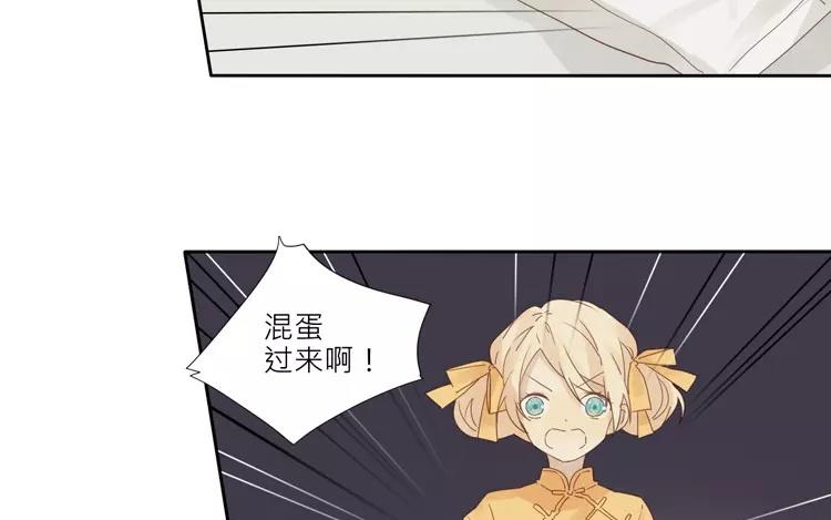 第33话 真相大白6