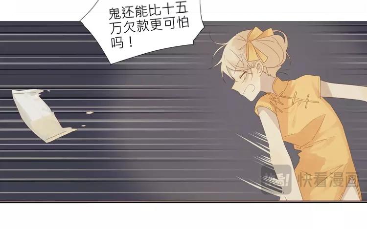 第33话 真相大白8