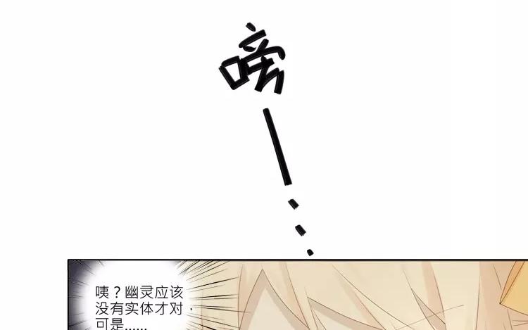 第33话 真相大白9