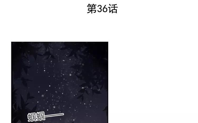第36话 现在，只想和她走下去0