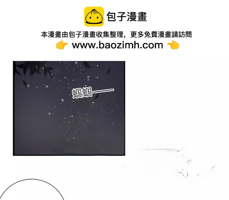 第36话 现在，只想和她走下去1