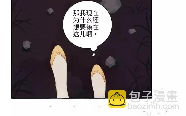第36话 现在，只想和她走下去13