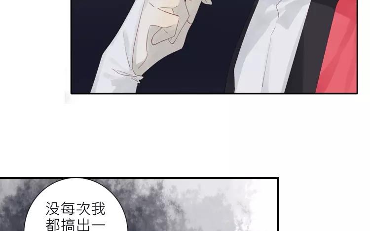 第36话 现在，只想和她走下去16
