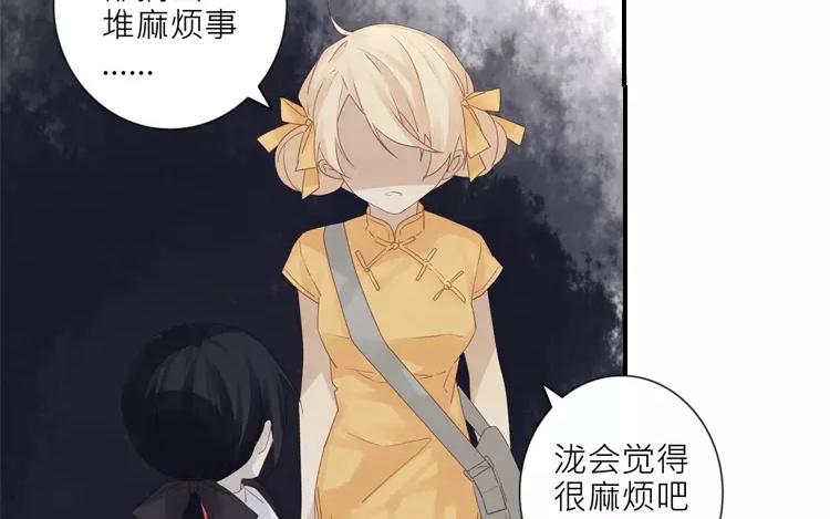 第36话 现在，只想和她走下去17