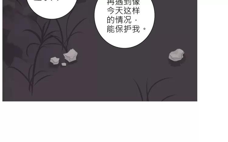 第36话 现在，只想和她走下去22