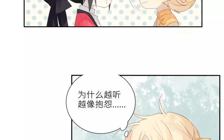 第36话 现在，只想和她走下去24
