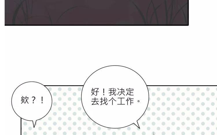 第36话 现在，只想和她走下去32