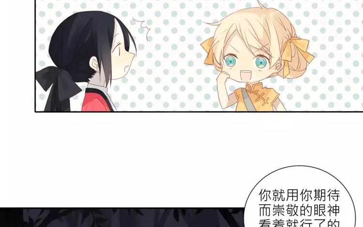 第36话 现在，只想和她走下去33