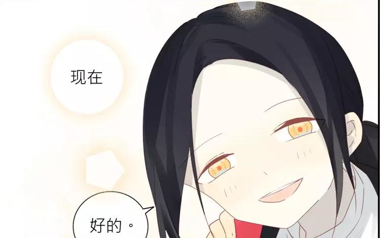 第36话 现在，只想和她走下去37
