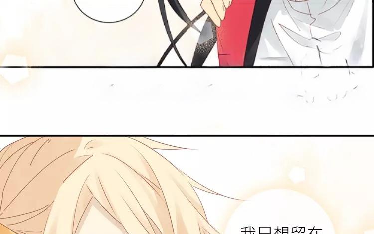 第36话 现在，只想和她走下去38