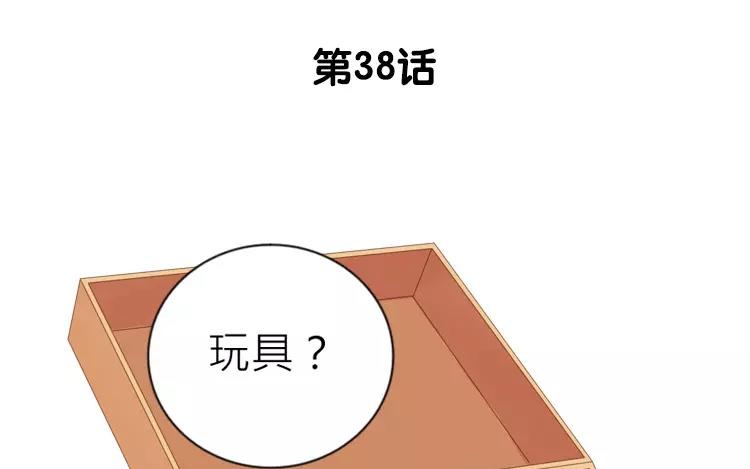 第38话 泷卷寿司！0